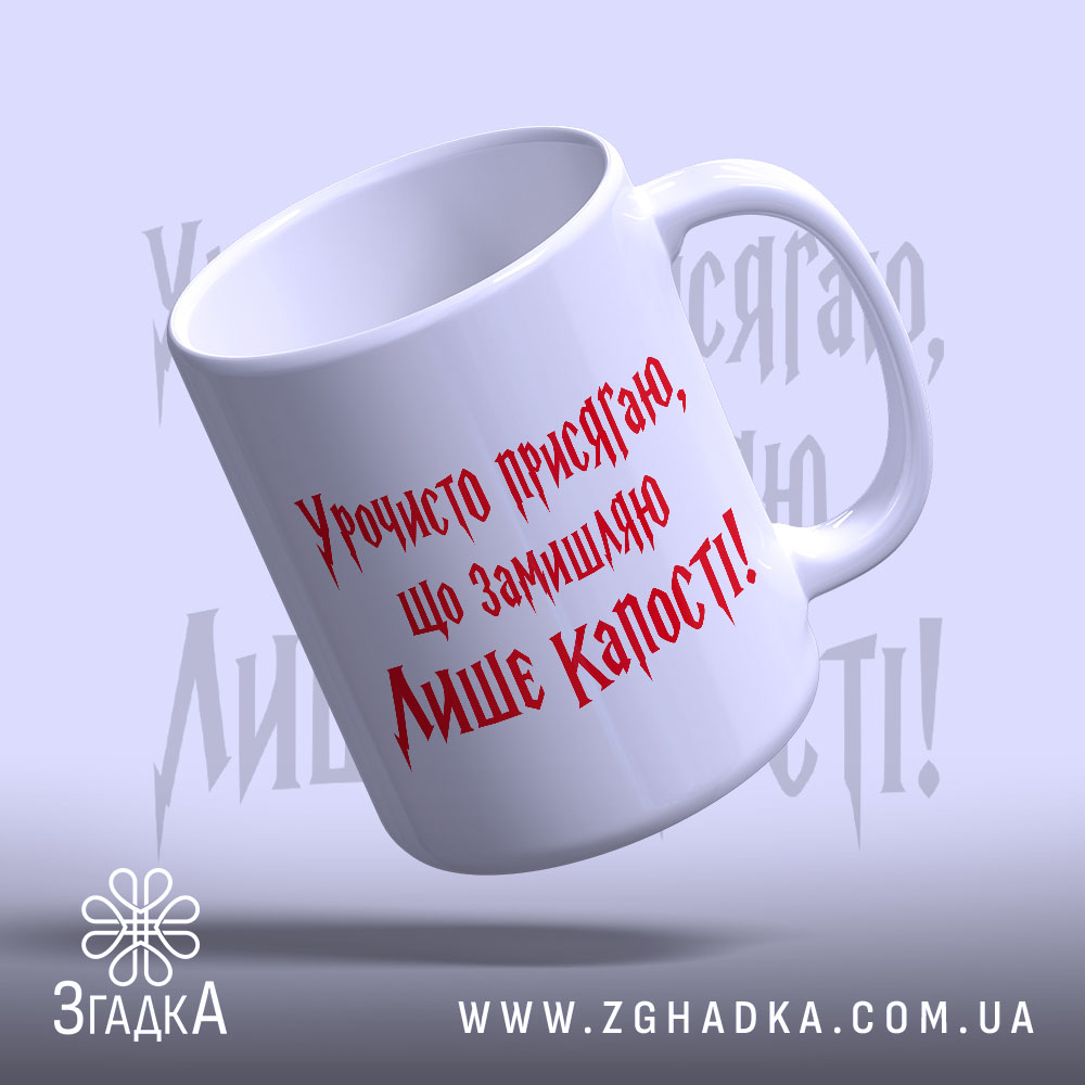Чашка: зручна ручка, матова поверхня.