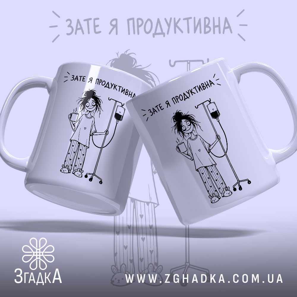 Чашка: дві чашки з малюнком, глянець.