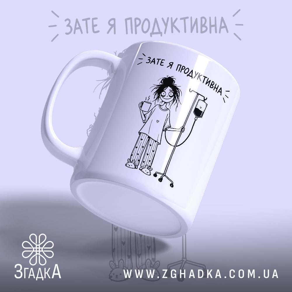 Чашка: зручна ручка, матова поверхня.