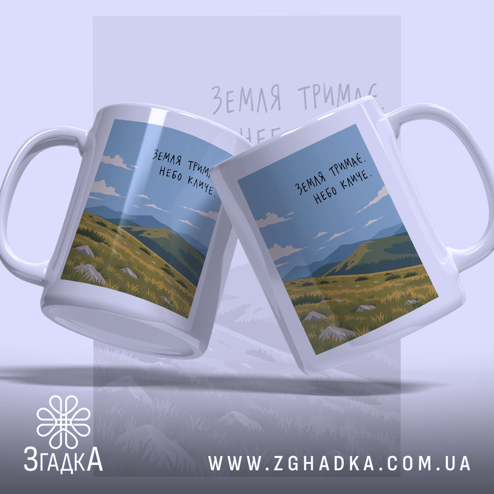 Чашка: два ракурси.