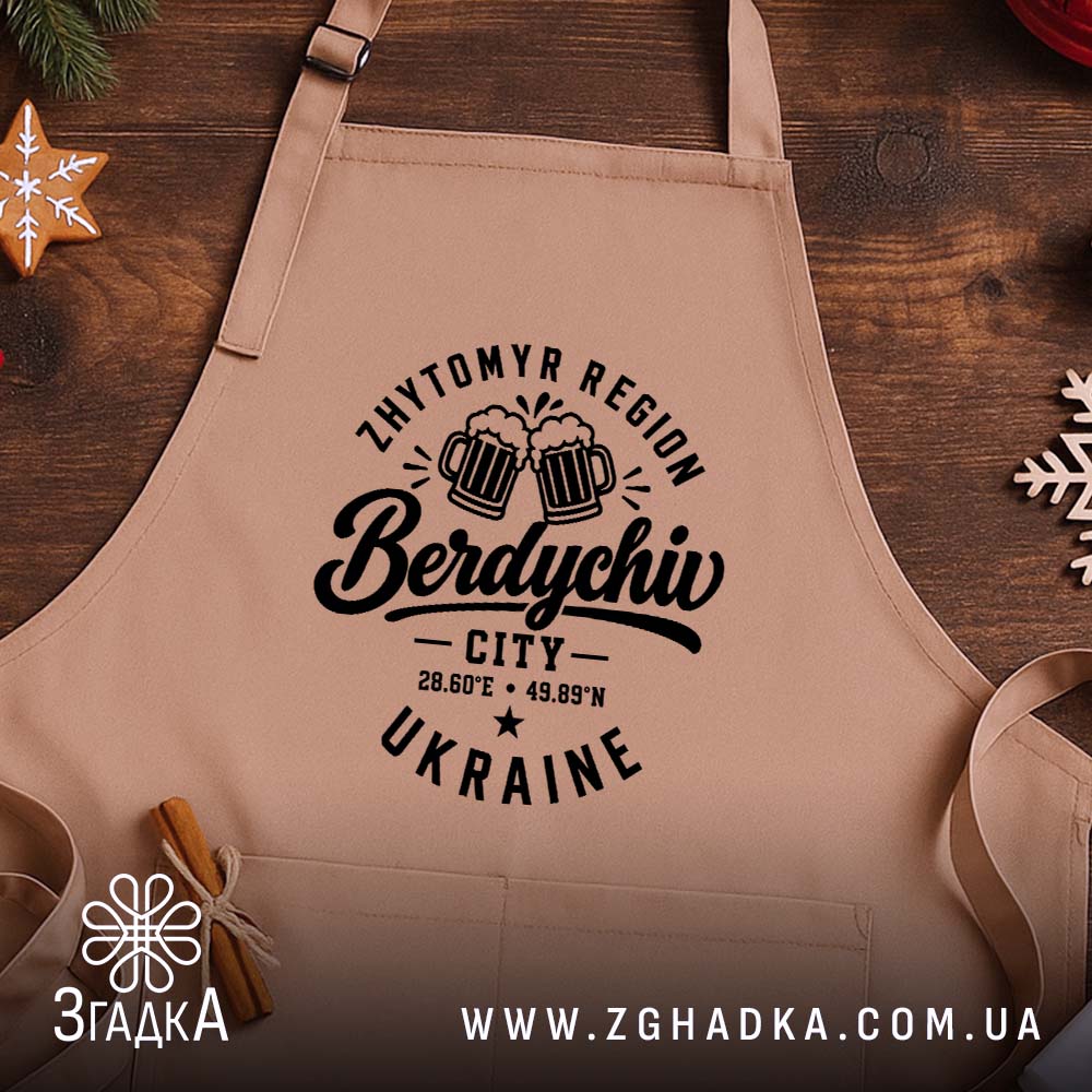 Фартух: другий ракурс, Згадка.