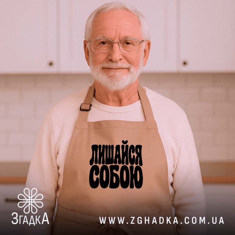 Товари з написами у Золотоноші