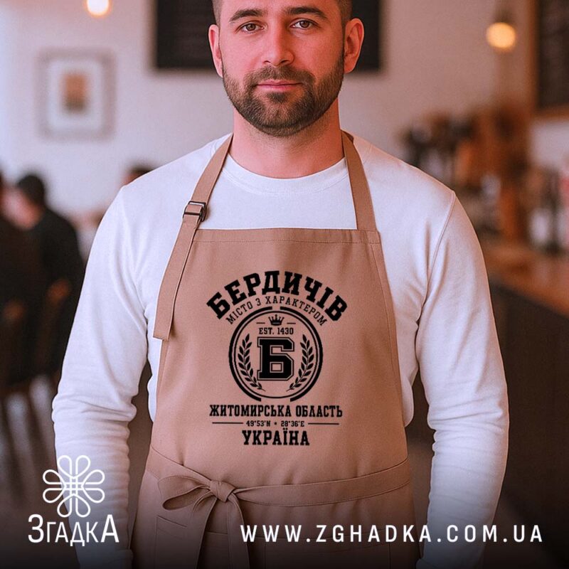 Фартухи у Горішніх Плавнях