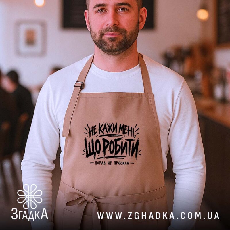 Фартухи у Подільську