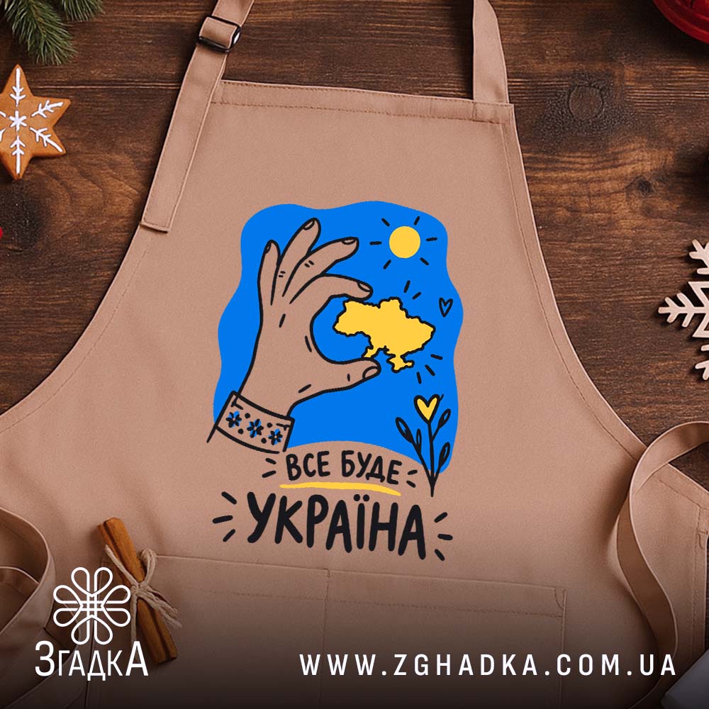 Фартух, детальний вигляд, ракурс 2.