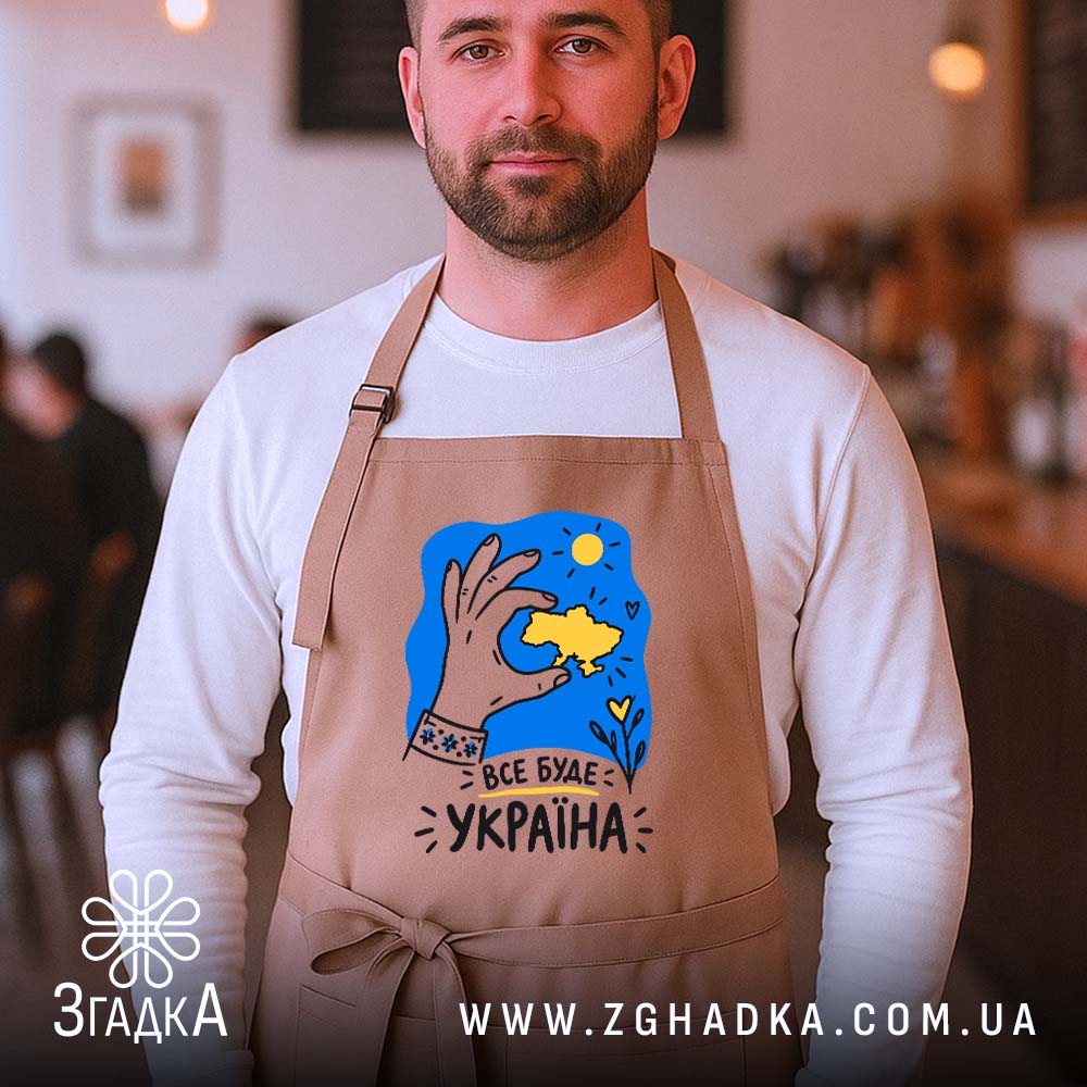 Фартух, детальний вигляд, ракурс 4.
