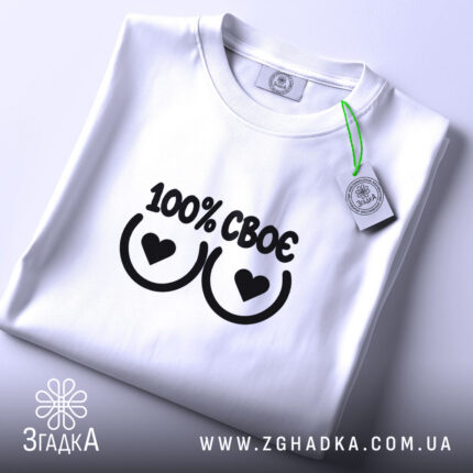 Футболка: складена, з етикеткою.