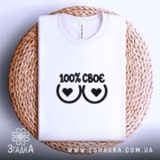 Футболка: на кошику, з принтом.