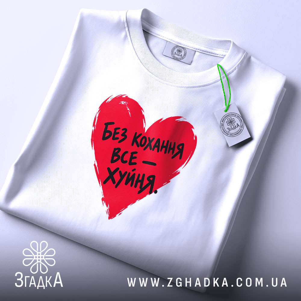 Футболка: складена, з етикеткою.
