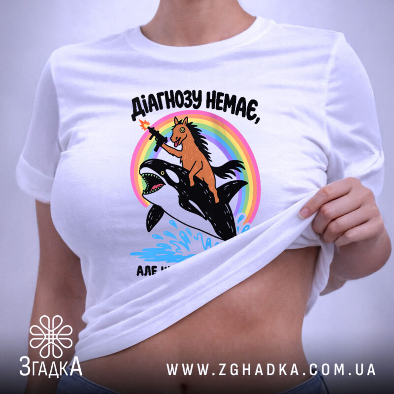 Друк на одязі у Херсоні