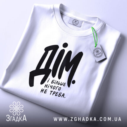 Футболка: складена, з етикеткою.