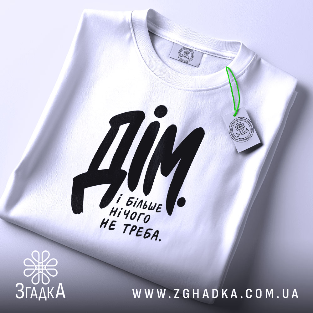 Футболка: складена, з етикеткою.