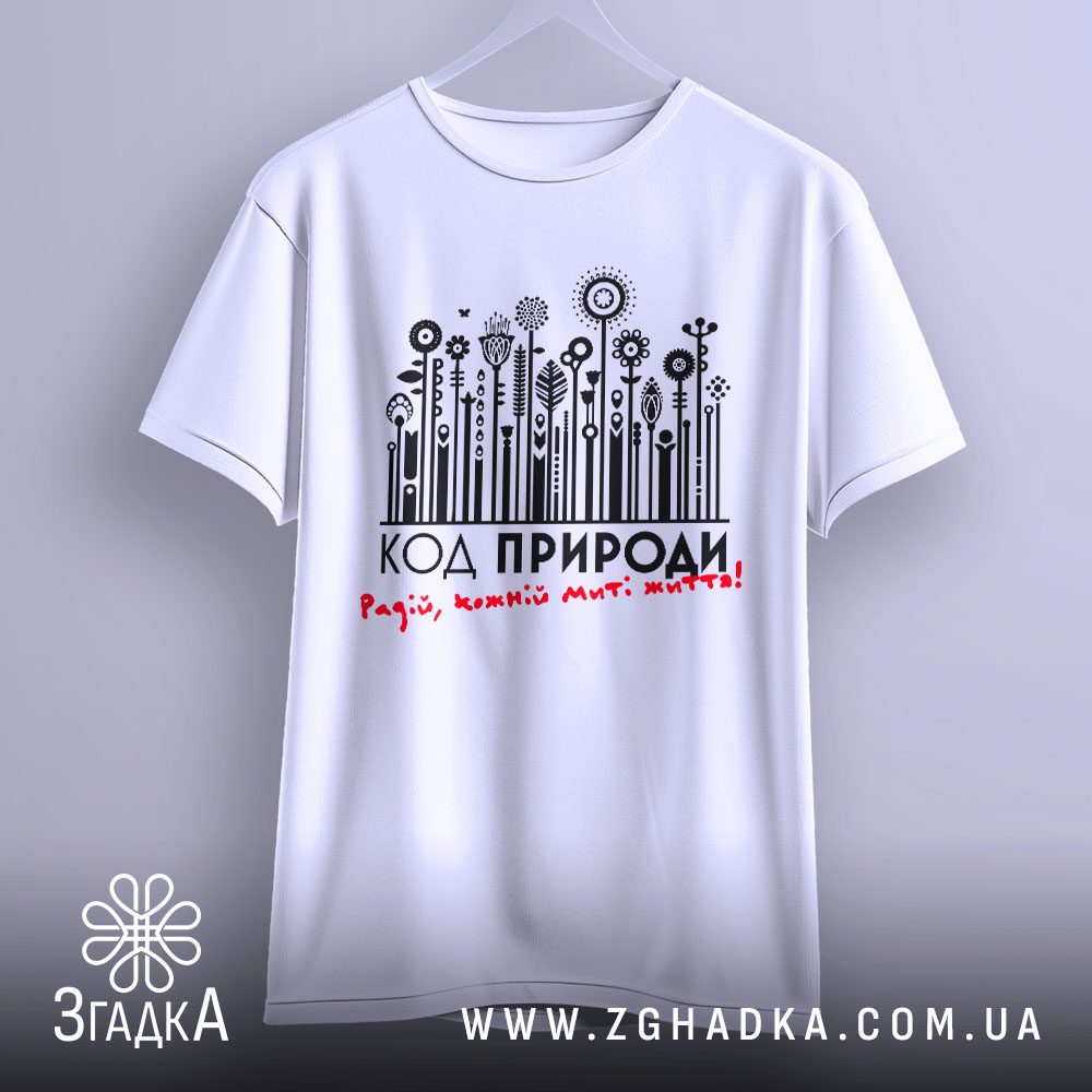 футболка для пенсіонера — ілюстрація до статті «Футболка для пенсіонера з веселим написом — Згадка»