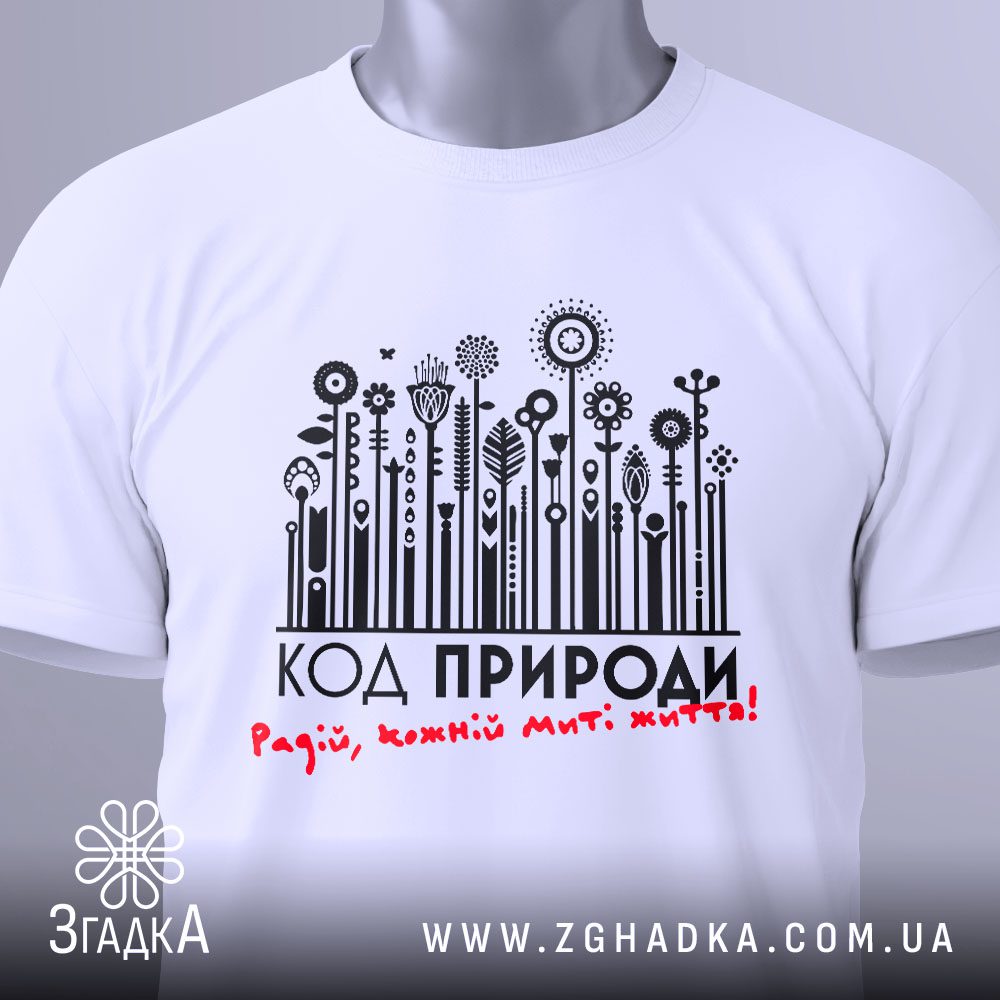 футболка для пенсіонерки — ілюстрація до статті «Футболка для пенсіонерки з добрим гумором — Згадка»