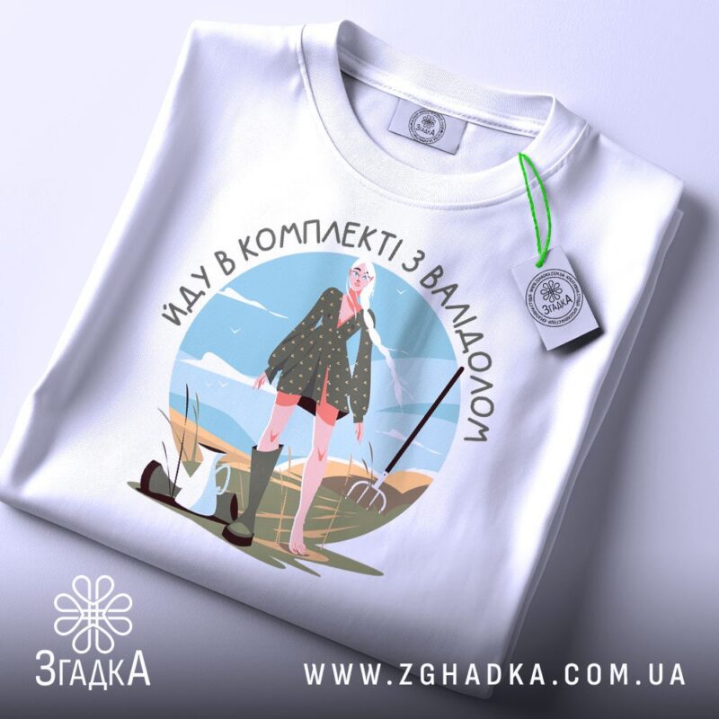 футболка для свекрухи — ілюстрація до статті «Футболка для свекрухи з добрим гумором — Згадка»