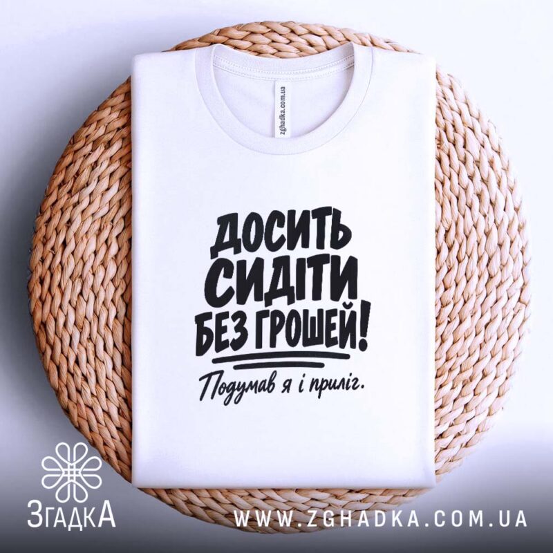 Друк на одязі у Горішніх Плавнях