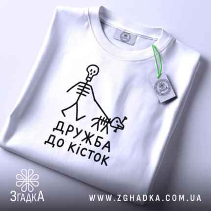 Футболка: біла, складена, деталі принта.