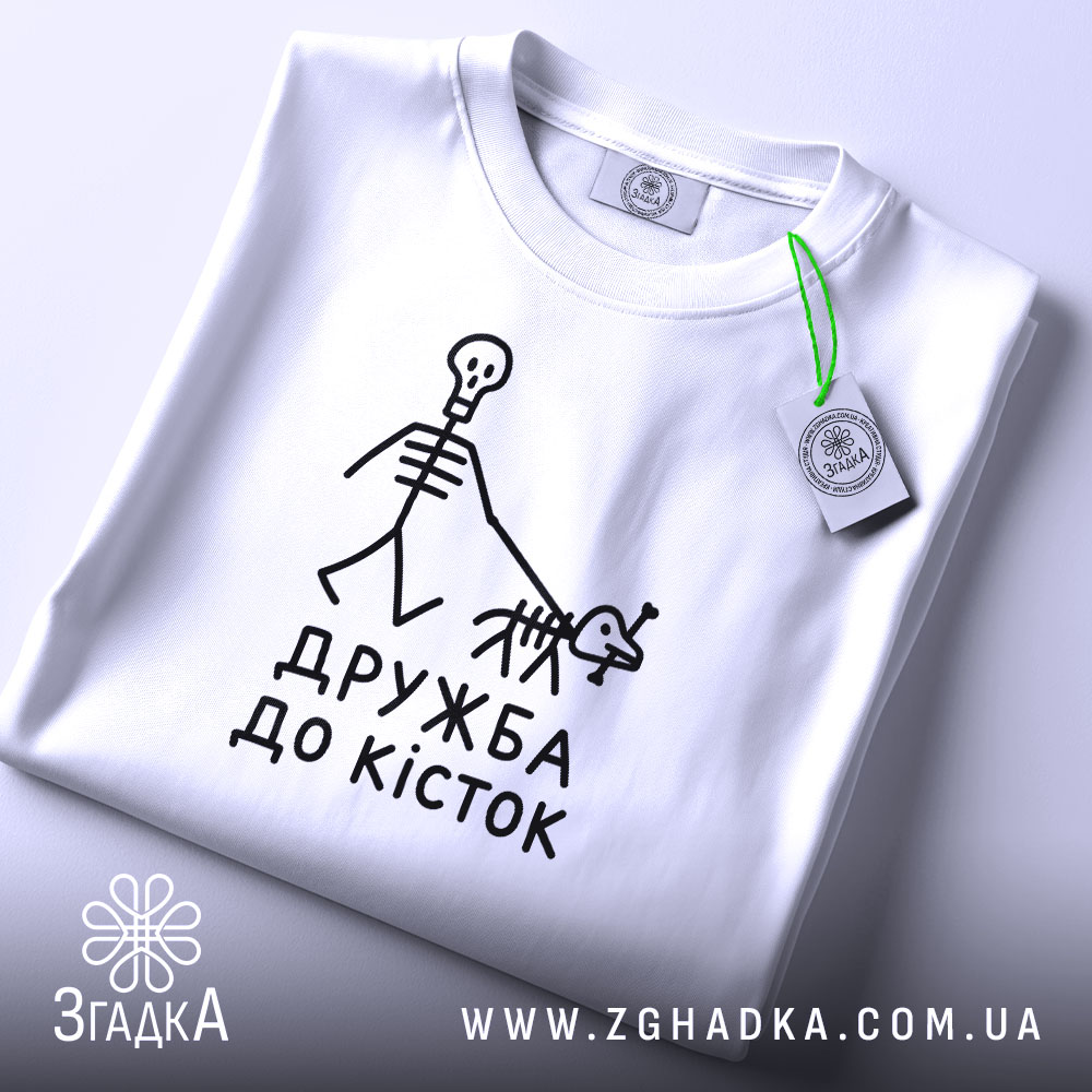 Футболка: біла, складена, деталі принта.