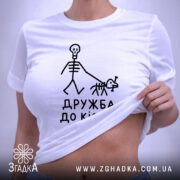 Футболка: футболка на фото.
