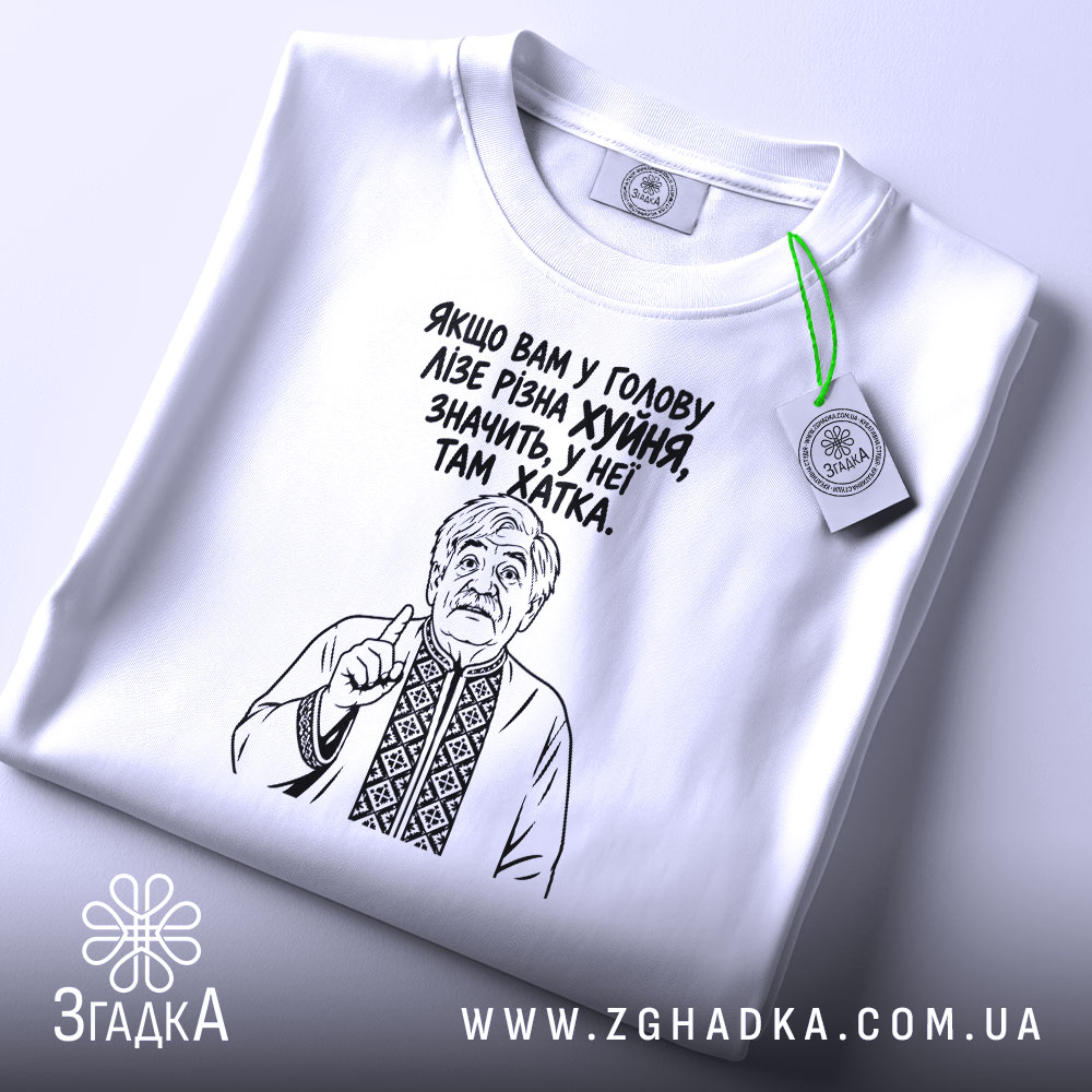 Футболка: складена, з етикеткою.