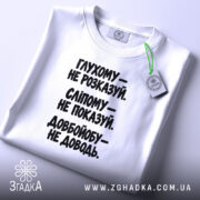 Футболка: складена, біла, з етикеткою.
