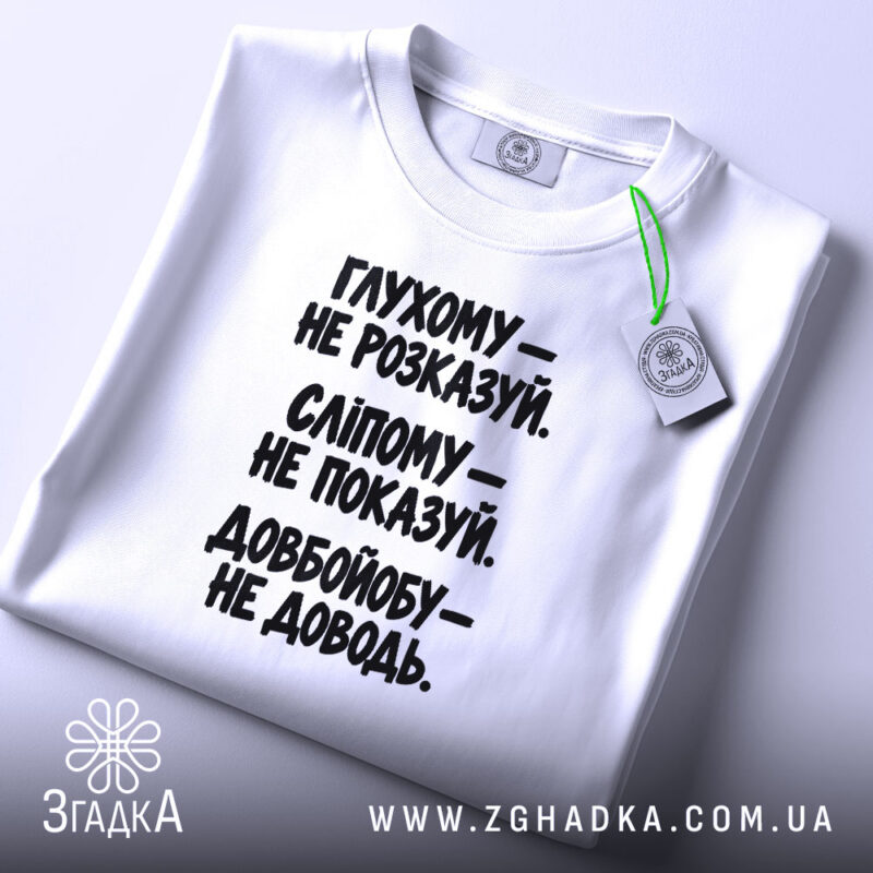 Товари з написами у Дніпрі