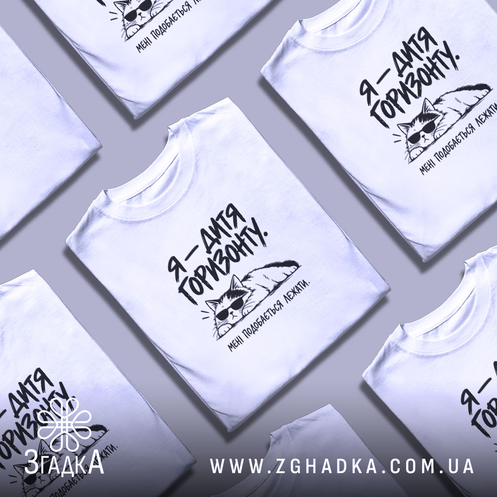 Футболка: біла, кілька штук, різні ракурси.