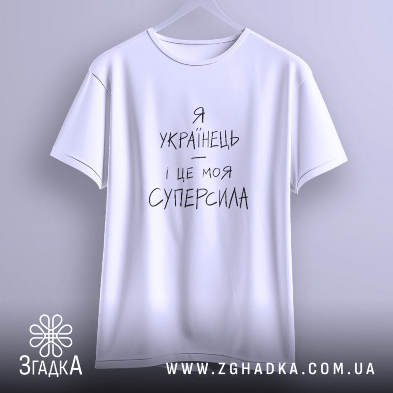 Патріотичні подарунки у Бучі