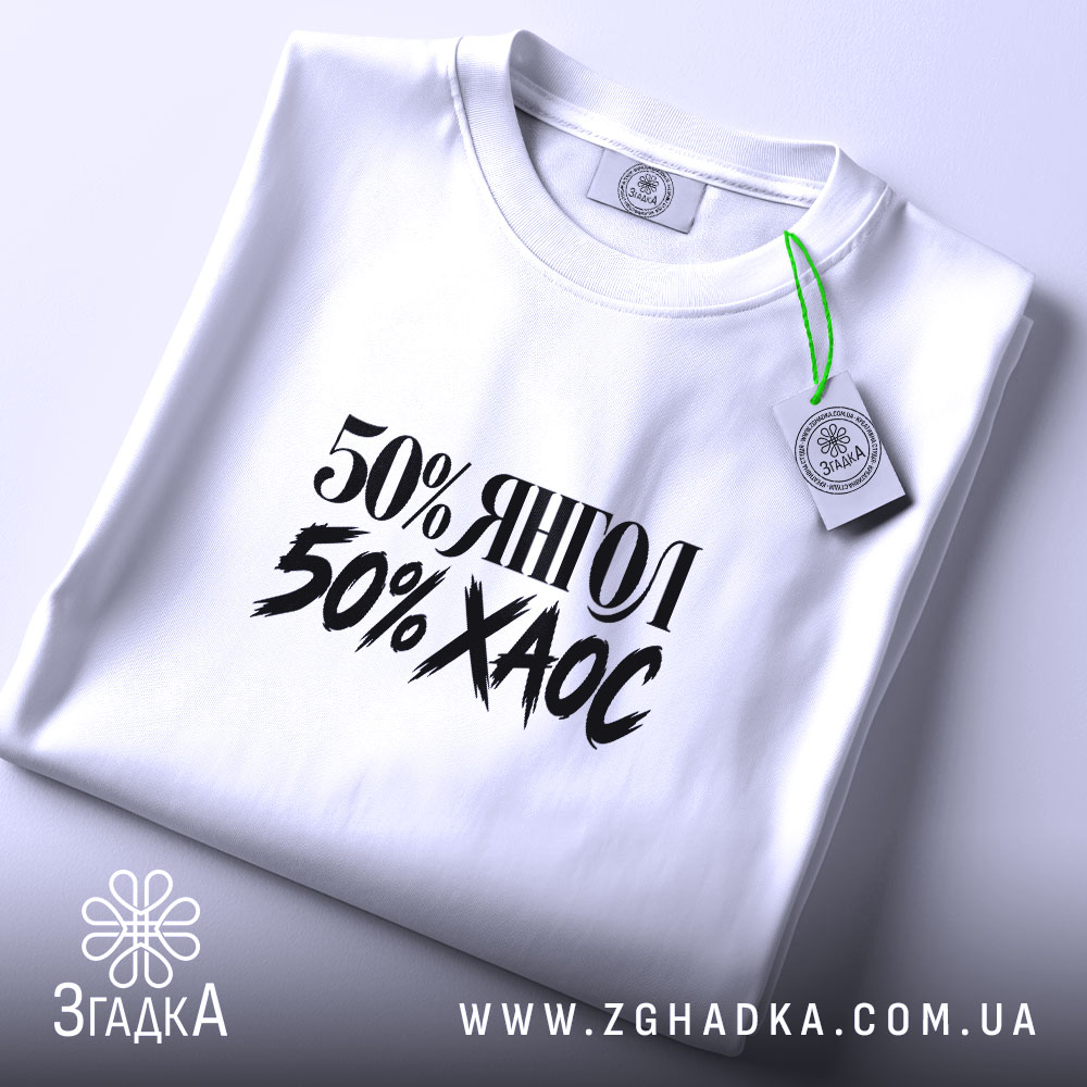 Футболка: складена, біла, з етикеткою.