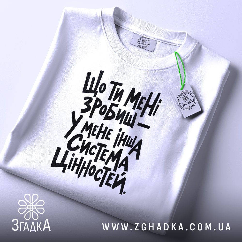 Футболка: складена, з етикеткою.