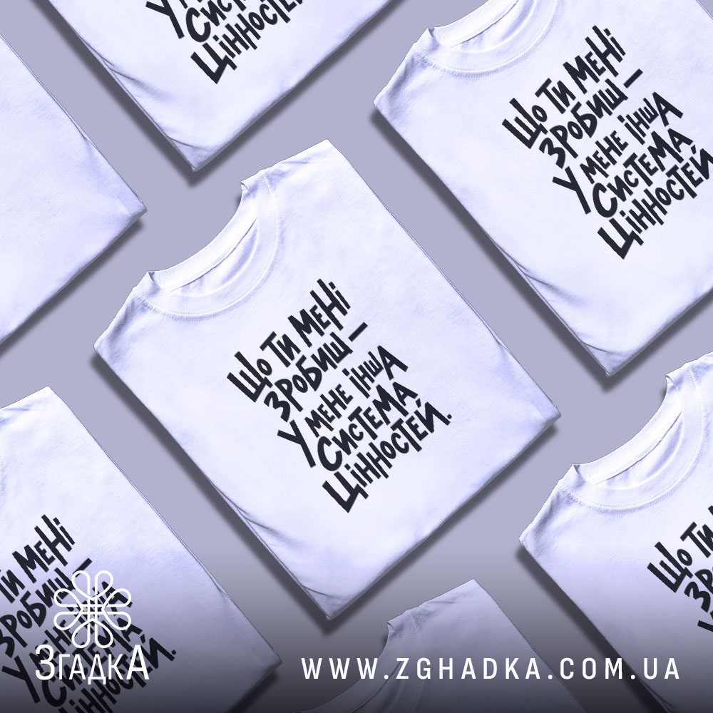 Футболка: кілька штук, на фоні.