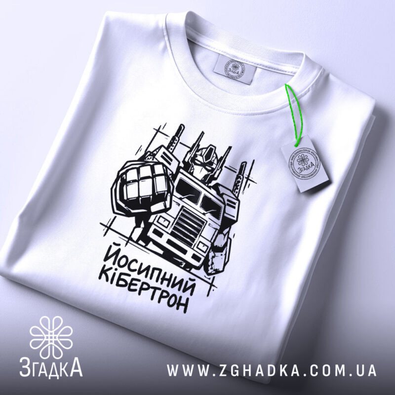 Мерч у Києві