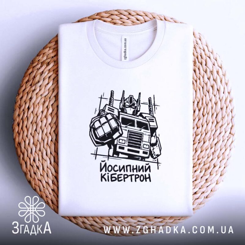 Прикольні подарунки у Львові