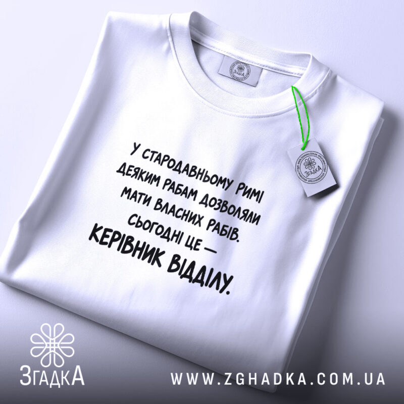 Товари з написами у Бердичеві