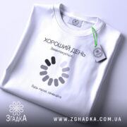 Футболка: складена, біла, з етикеткою.