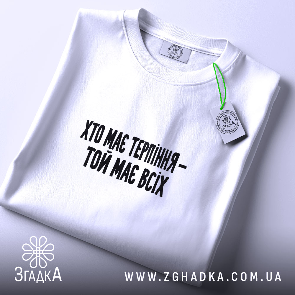 Футболка: складена, біла, з етикеткою.