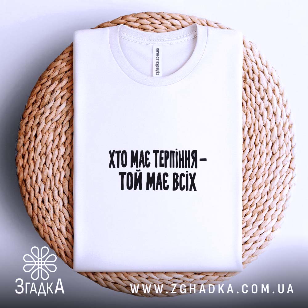 Футболка: на кошику, біла, округлий виріз.