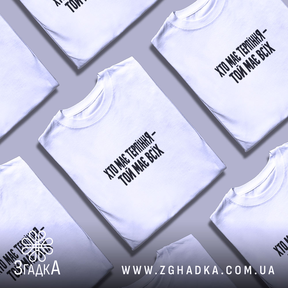 Футболка: розкладена, біла, кілька штук.