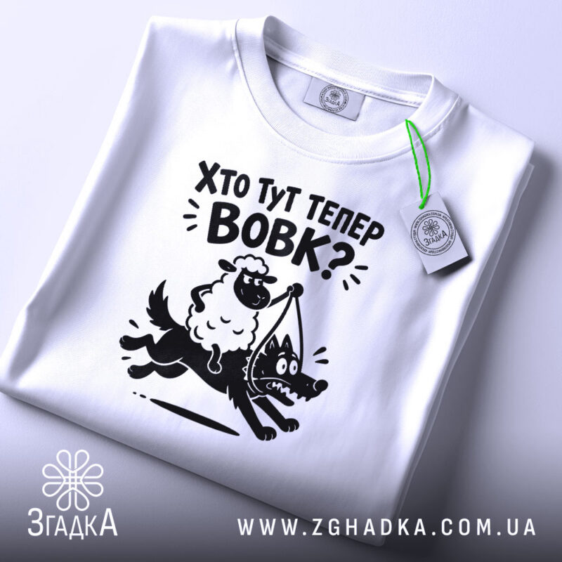Футболка: складена, біла, з етикеткою, принт на грудях,.