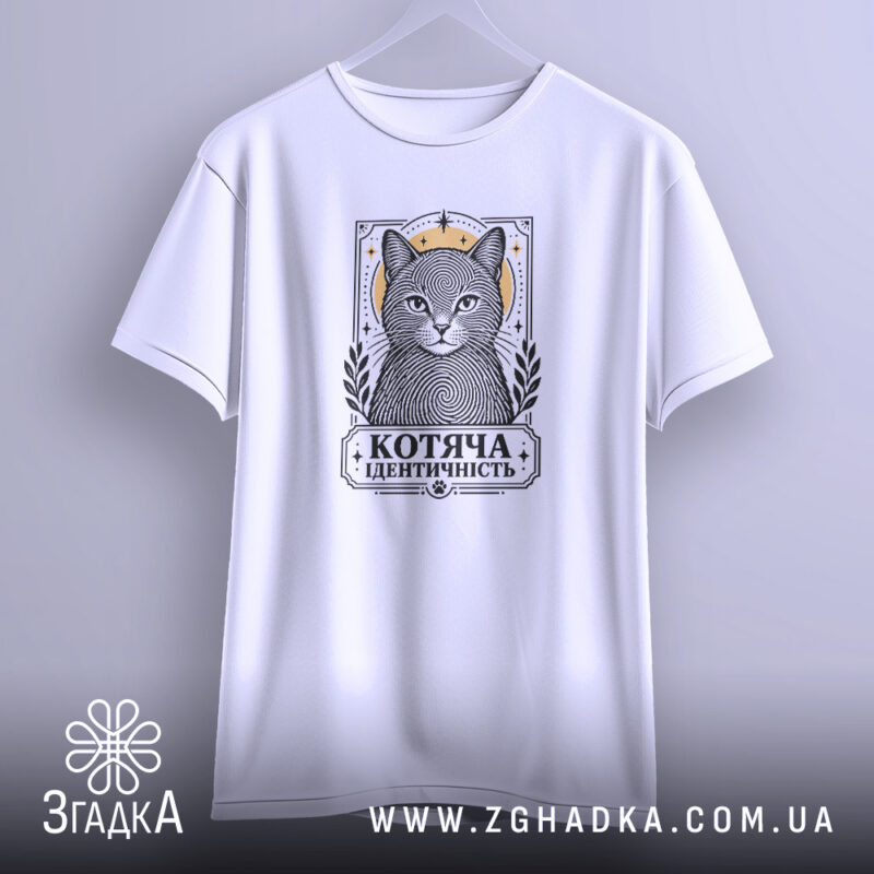 Мерч у Каневі
