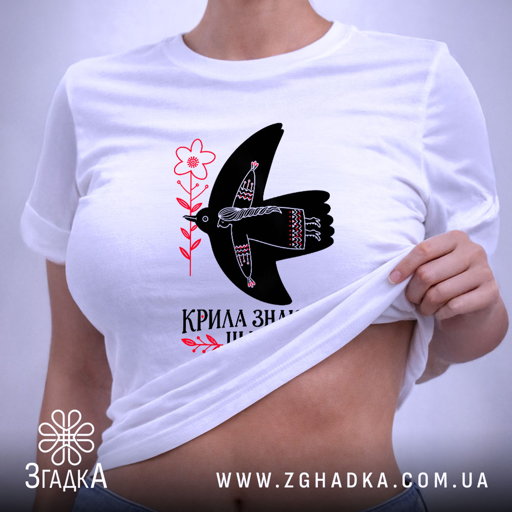Футболка: додатковий вигляд товару, Згадка.