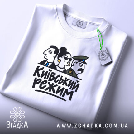 Футболка: складена, видно принт, білий фон.