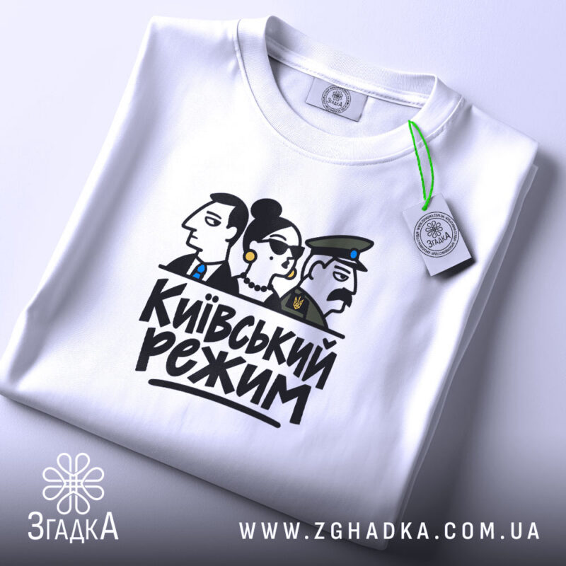 Товари з написами у Хмельницькому