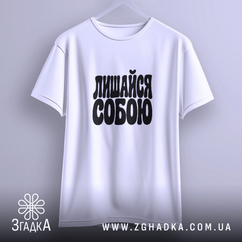 Друк на одязі у Тячеві