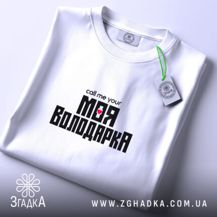 Футболка: на столі, біла, з етикеткою.