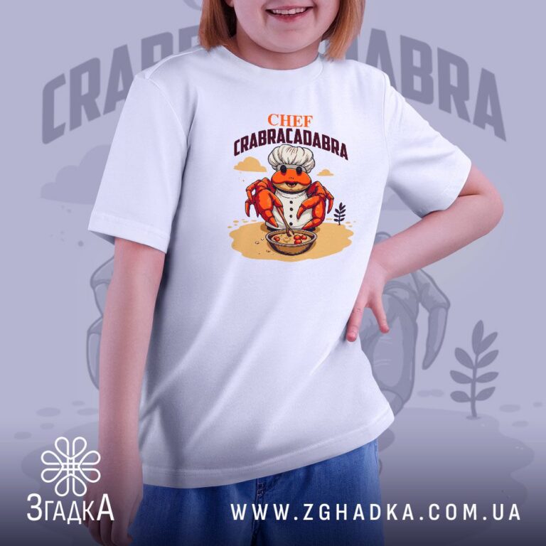 футболка на 60 років — ілюстрація до статті «Футболка на 60 років для гарного настрою — Згадка»