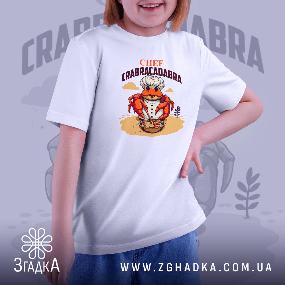 футболка на 60 років — ілюстрація до статті «Футболка на 60 років для гарного настрою — Згадка»