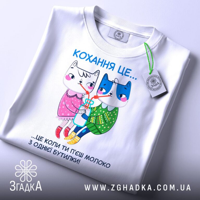 футболка на День батька — ілюстрація до статті «Футболка на День батька з крутим принтом — Згадка»