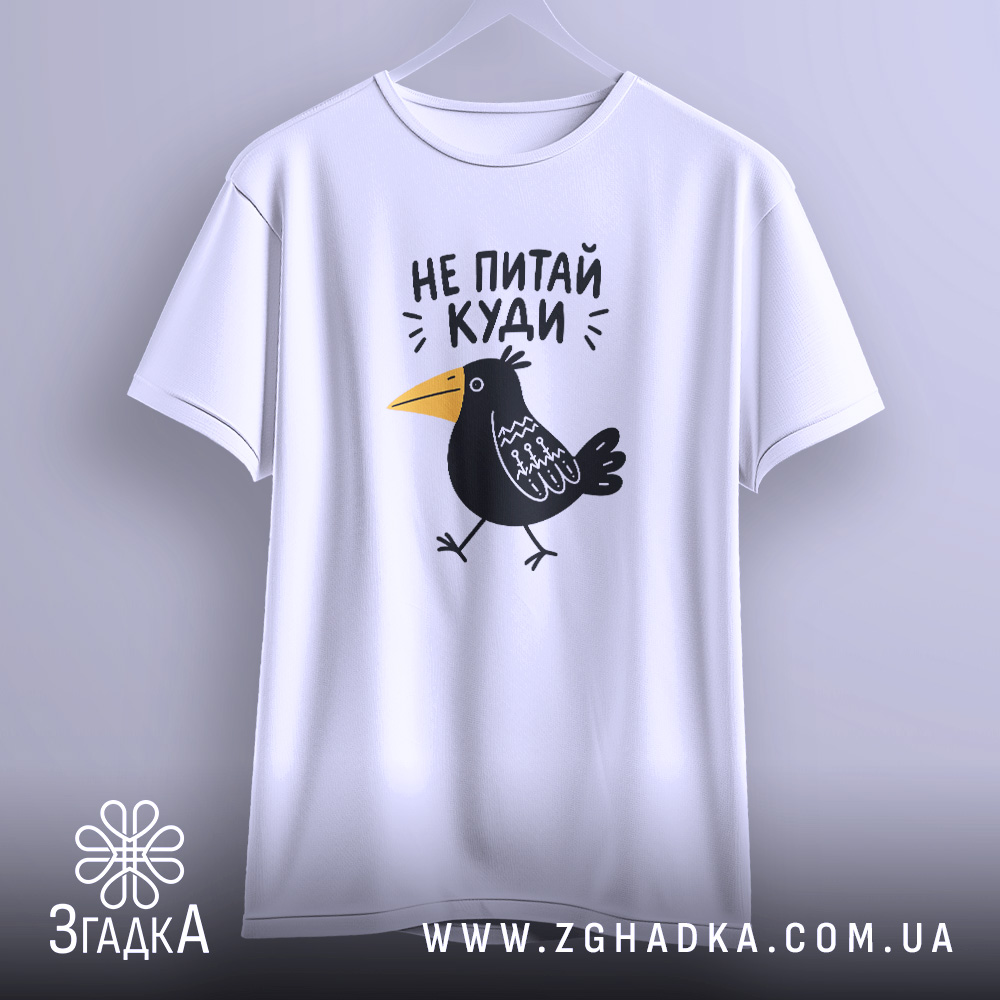 Футболка: детальний вигляд принта, Згадка.