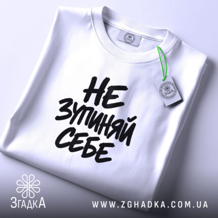 Футболка: складена, біла, з етикеткою.